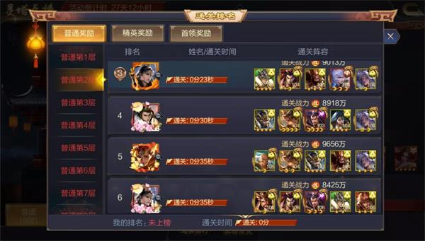 攻城天下vivo版