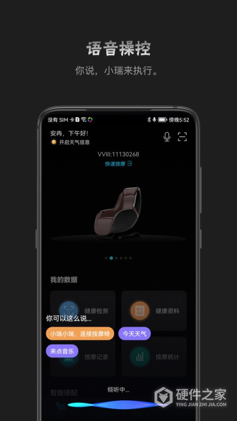 瑞多app