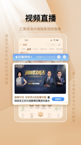 中国基金报