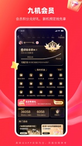 九机网
