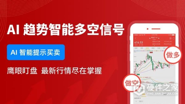 集金号手机版
