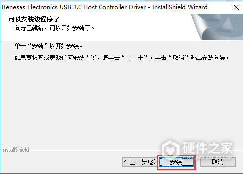 万能USB2.0/USB3.0驱动 for win10 64bit
