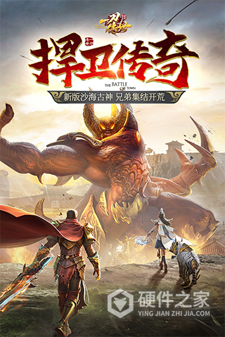 一刀传世广凡版
