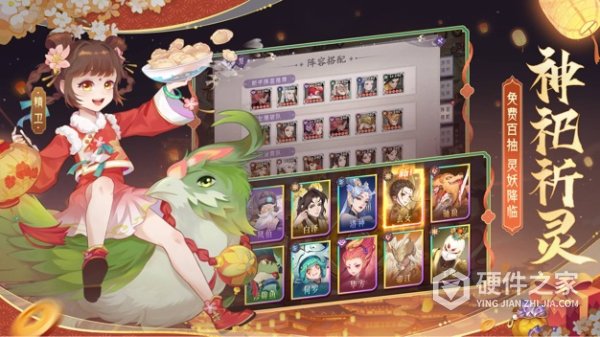 上古有灵妖最新版