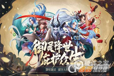 万灵山海之境测试版