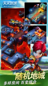 天天迷城商城无限购版