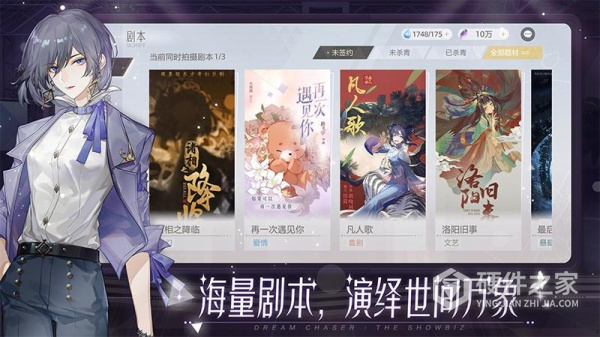 绝对演绎vivo版