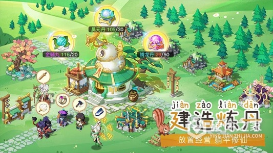 仙宗大掌门折扣版