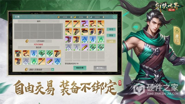 剑侠世界起源九游渠道服