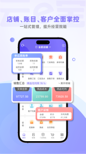 云e宝