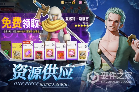 战魂旅人九游版