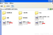 电脑音频文件损坏了怎么办