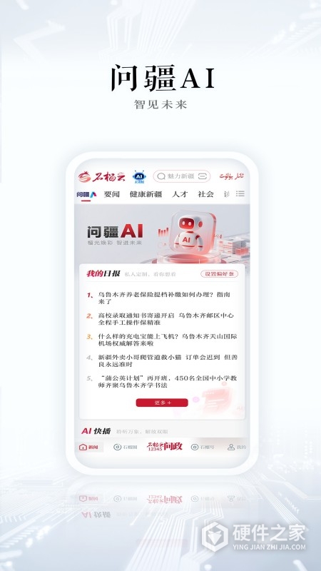 石榴云
