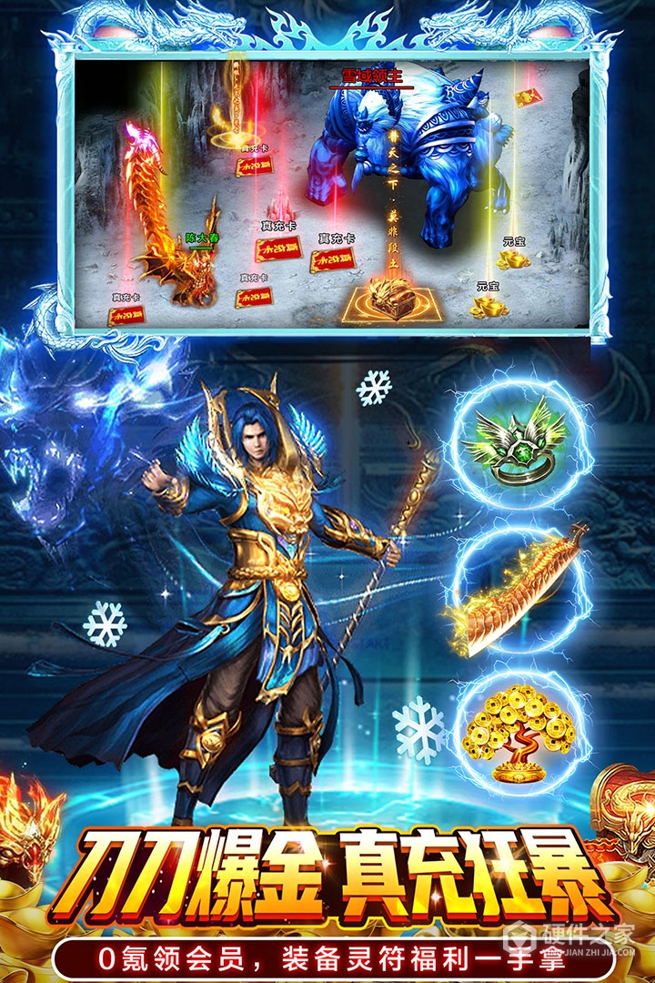 部落传奇九游版