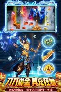 部落传奇九游版