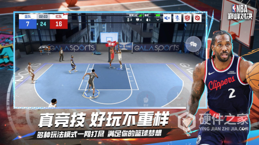NBA巅峰对决