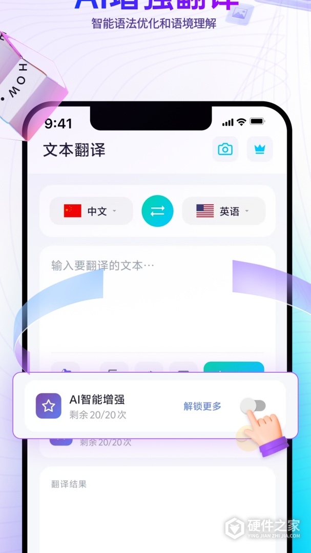 芒果游戏翻译