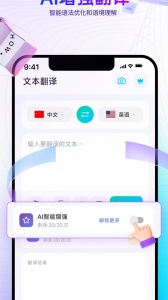 芒果游戏翻译