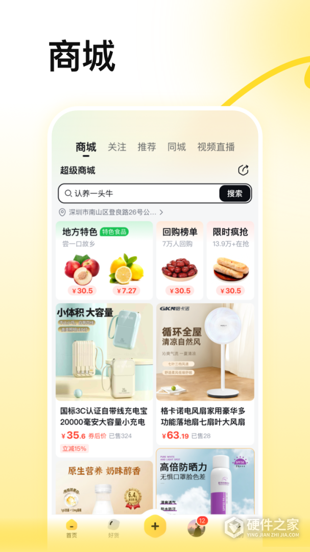 蜂喔