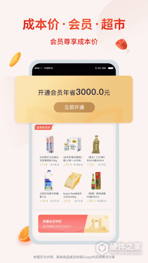 小红岛app