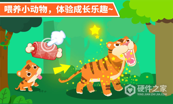 动物乐园手机版