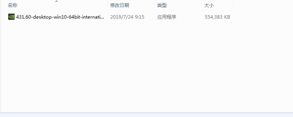 华硕PH-GeForce GTX1050-2G for win7 32bit