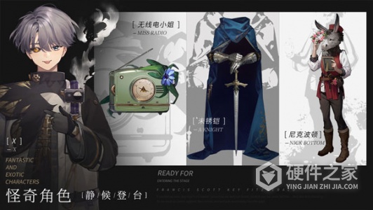 重返未来1999互通版