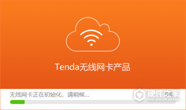 腾达U18v1.0 Windows网卡驱动