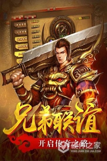 真牛传奇-0元吸爽爆充