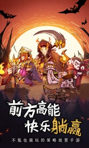 艾尔多战记（0.1折天天送648）