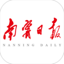 南宁日报