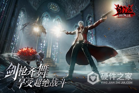 鬼泣巅峰之战测试版