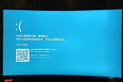 英特尔蓝屏怎么办