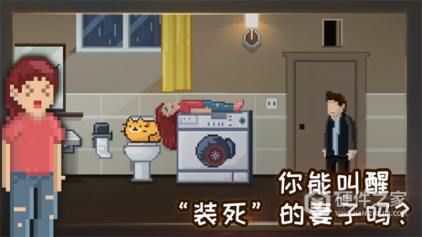 如果可以回家早一点