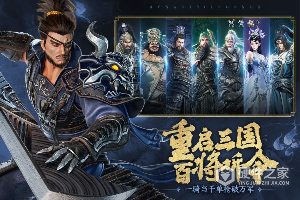 极无双2最新版