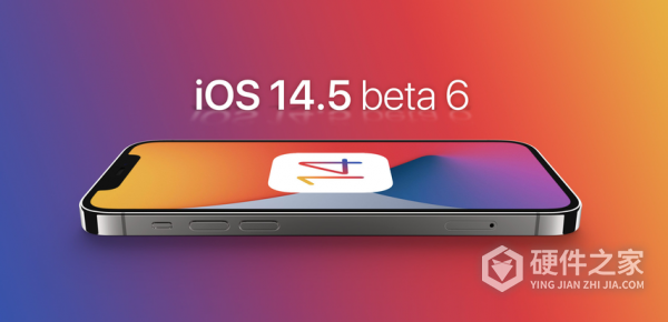 iOS14.5 beta 6更新内容
