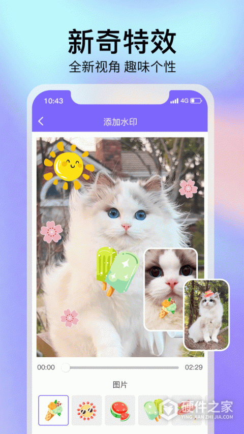 去水印精灵app