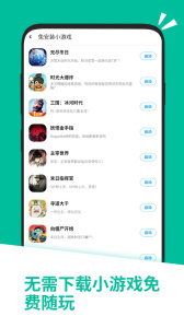 应用汇