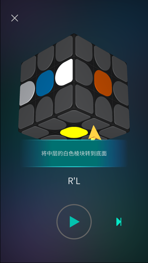 魔方学院vivo版