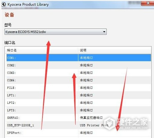 京瓷ECOSYS M5521cdw for win7/8/10 32bit