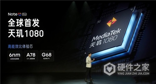 天玑1080支持蓝牙5.2吗