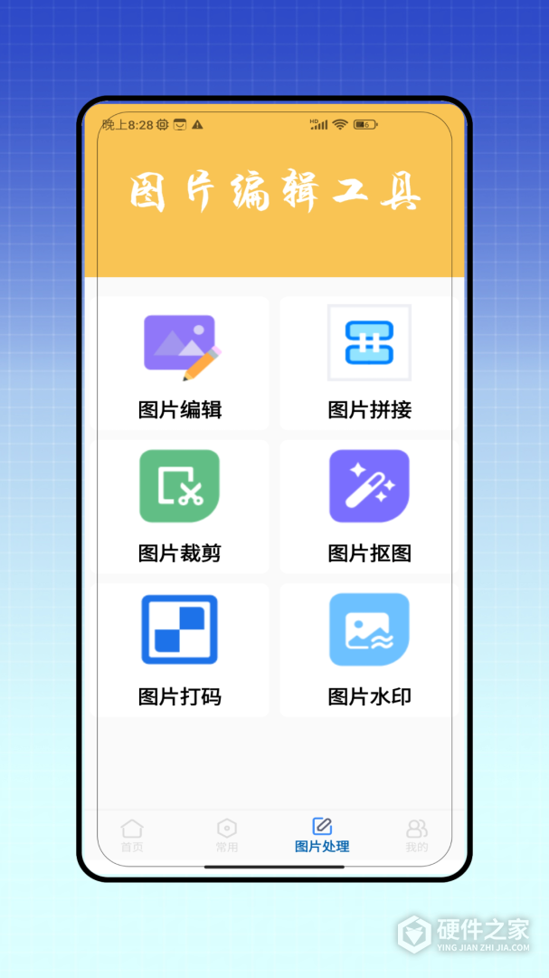 视频去水印全能王