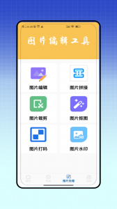 视频去水印全能王