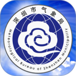 深圳天气APP