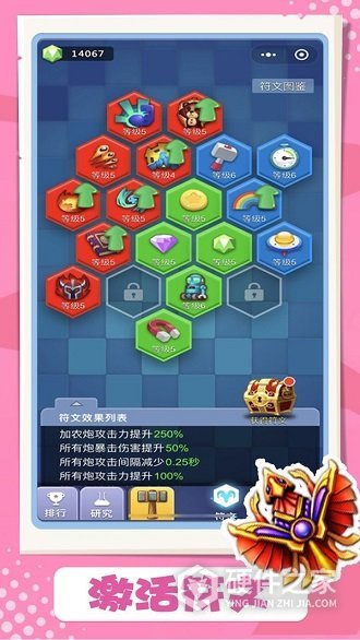 卡卡保皇BT