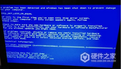 win11运行vm虚拟机蓝屏