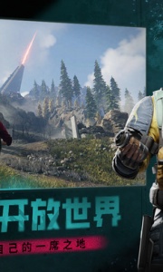 七日世界测试版