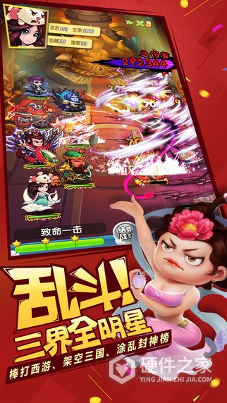 作妖计（送金地藏刷充）