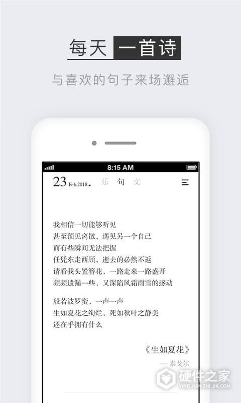 小独最新版