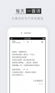 小独最新版